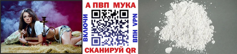 Купить наркотик Калачинск Бошки Шишки МЕФ COCAIN Амфетамин Гашиш