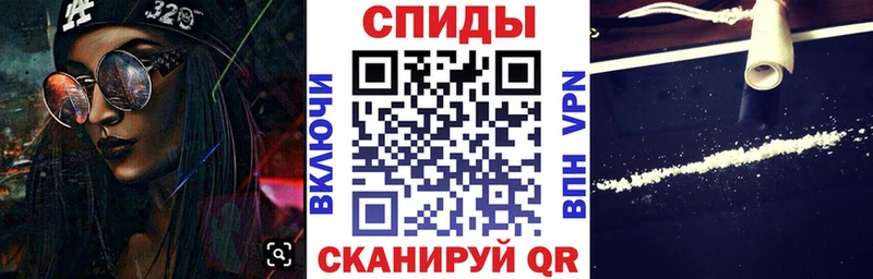 АМФ VHQ  наркота  Калачинск 