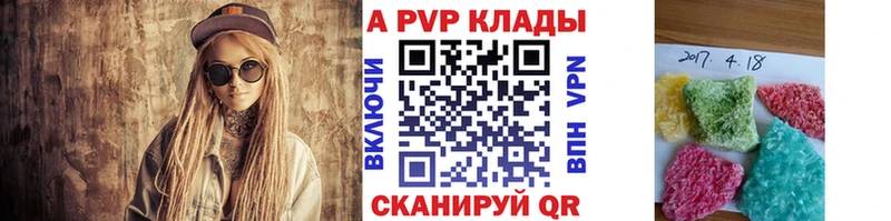 Alfa_PVP мука Калачинск