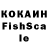 Cocaine 97% Maks Fomin