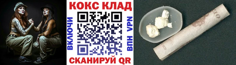 COCAIN FishScale  блэк спрут рабочий сайт  Калачинск  магазин   