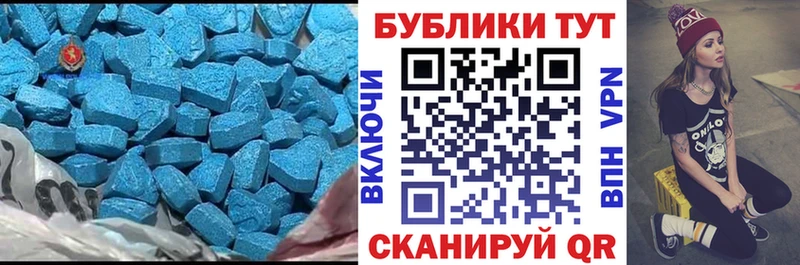 Ecstasy 280мг  ссылка на мегу сайт  Калачинск 