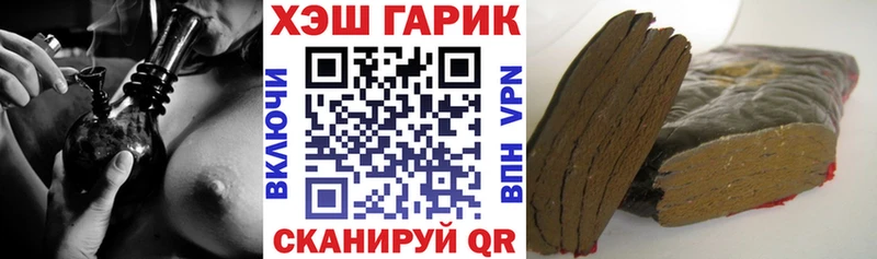Гашиш Ice-O-Lator  Калачинск 