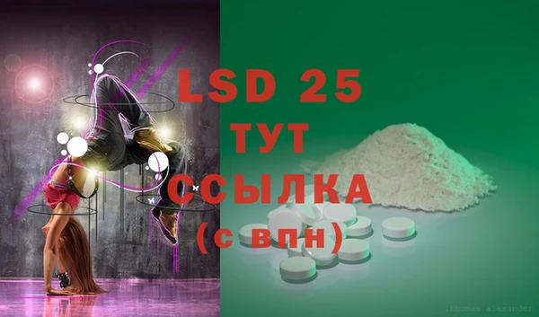 скорость mdpv Горнозаводск
