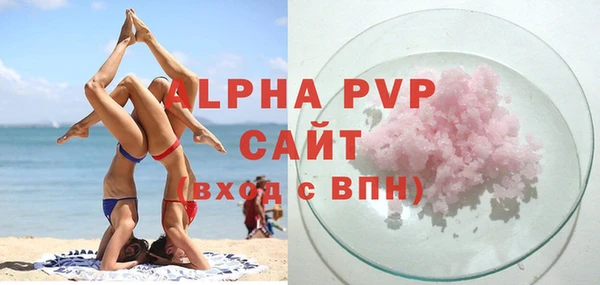 mdma Горняк