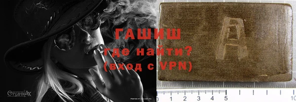 mdpv Шарыпово