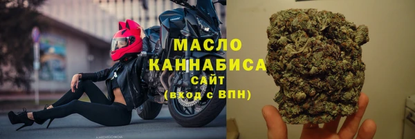 mdma Горняк