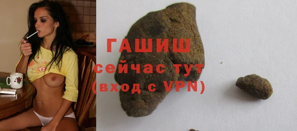 apvp Горно-Алтайск
