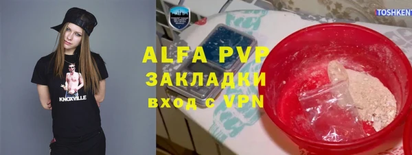apvp Горно-Алтайск