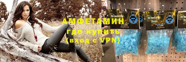 бутик Шадринск