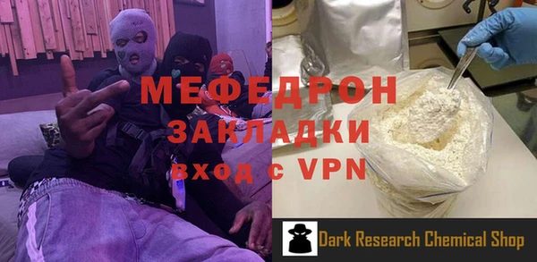 apvp Горно-Алтайск
