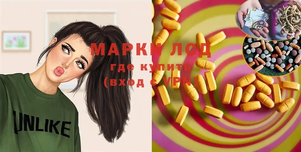 mdma Горняк