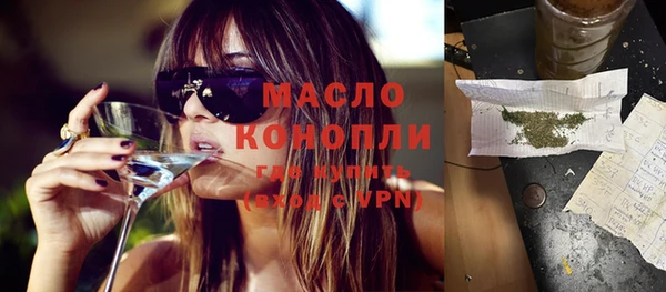 mdma Горняк
