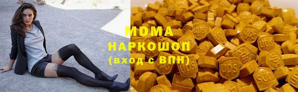 mdma Горняк