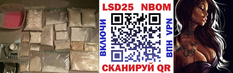 ЛСД экстази кислота  Калачинск 