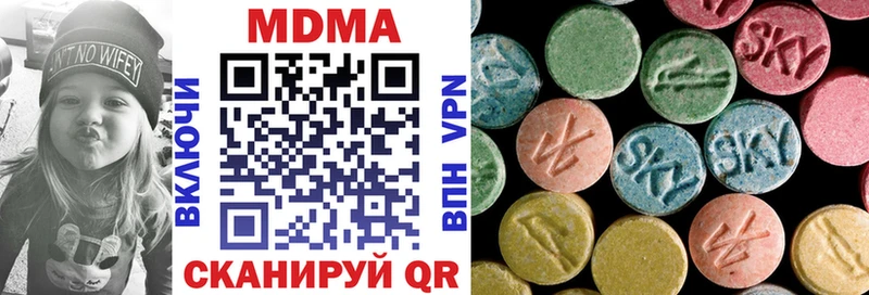 МЕГА ССЫЛКА  Калачинск  MDMA VHQ 