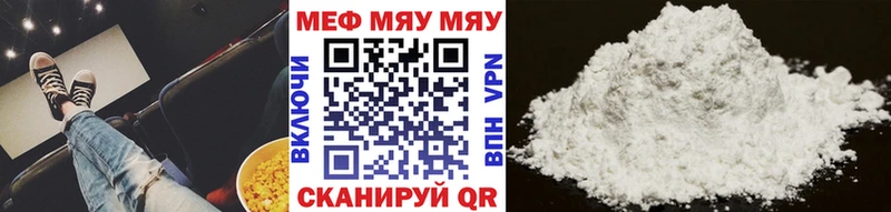 купить наркотики цена  Калачинск  МЕФ 4 MMC 