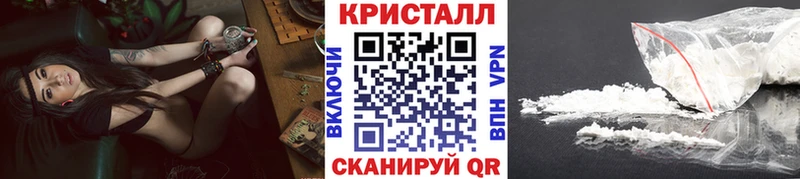 Метамфетамин винт  Калачинск 