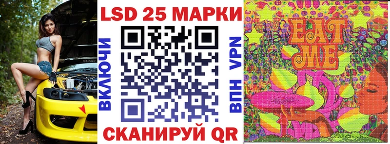 Марки NBOMe 1,5мг  Калачинск 