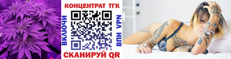 ТГК гашишное масло  цена наркотик  Калачинск 