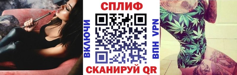 МАРИХУАНА план Калачинск